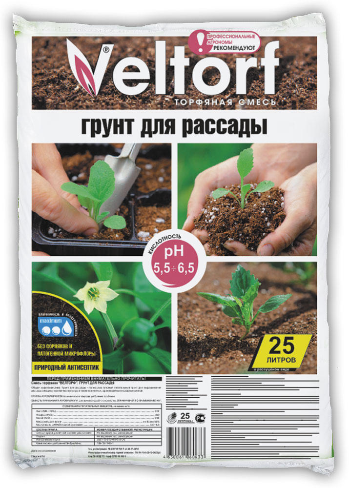 Грунт "для рассады" 25 л (1/110)