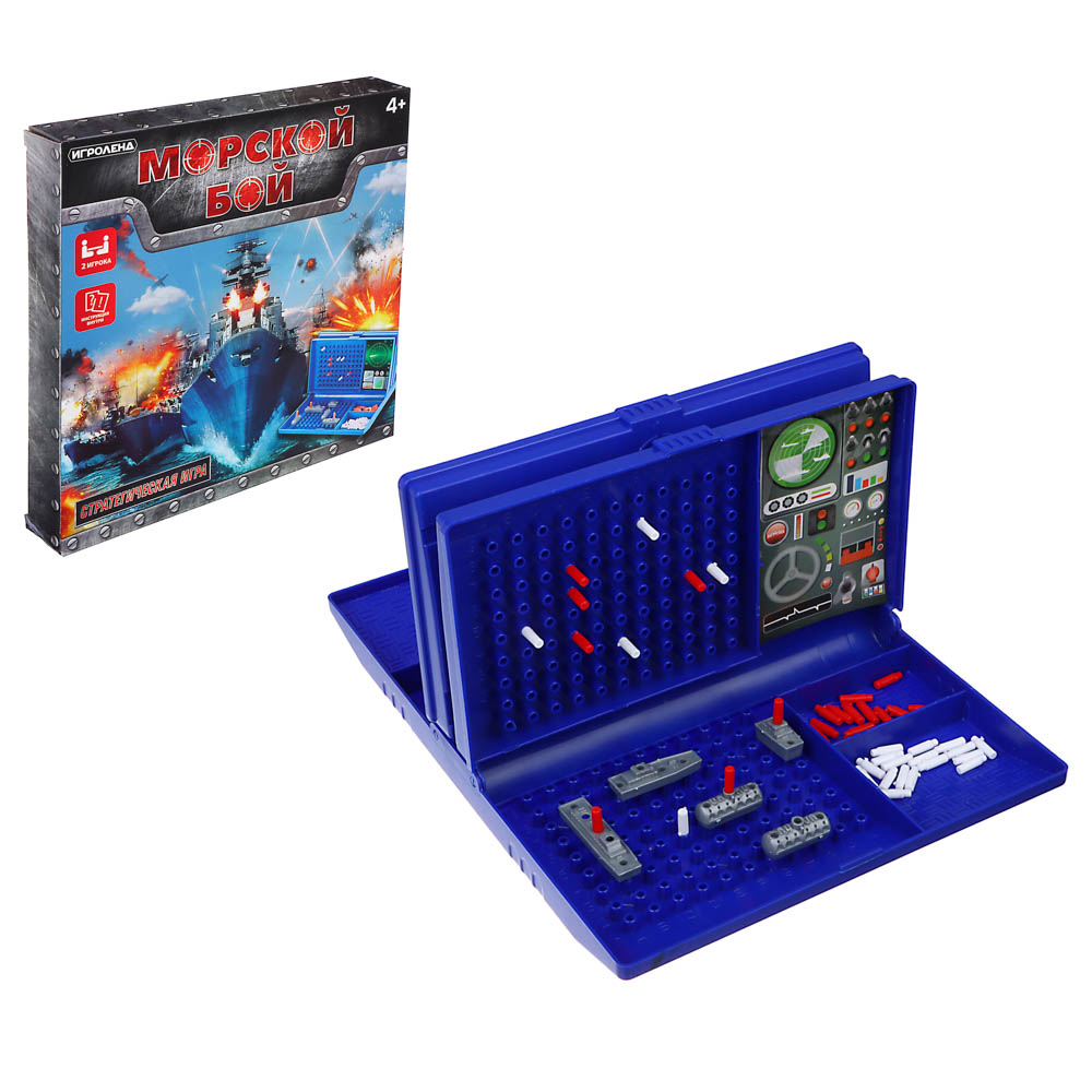 Настольная игра "Морской бой" ,пластик 26,5*26,5*3,5см ИГРОЛЕНД (1/24)