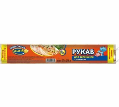 Рукав для запекания 3м в п/п пакете CELESTA Экономная (1/50) Рукав для запекания 3м в п/п пакете CELESTA Экономная (1/50)