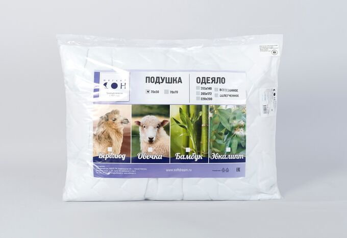Подушка стеганая шерсть овечья 70х70 (Овечка) (1/8)