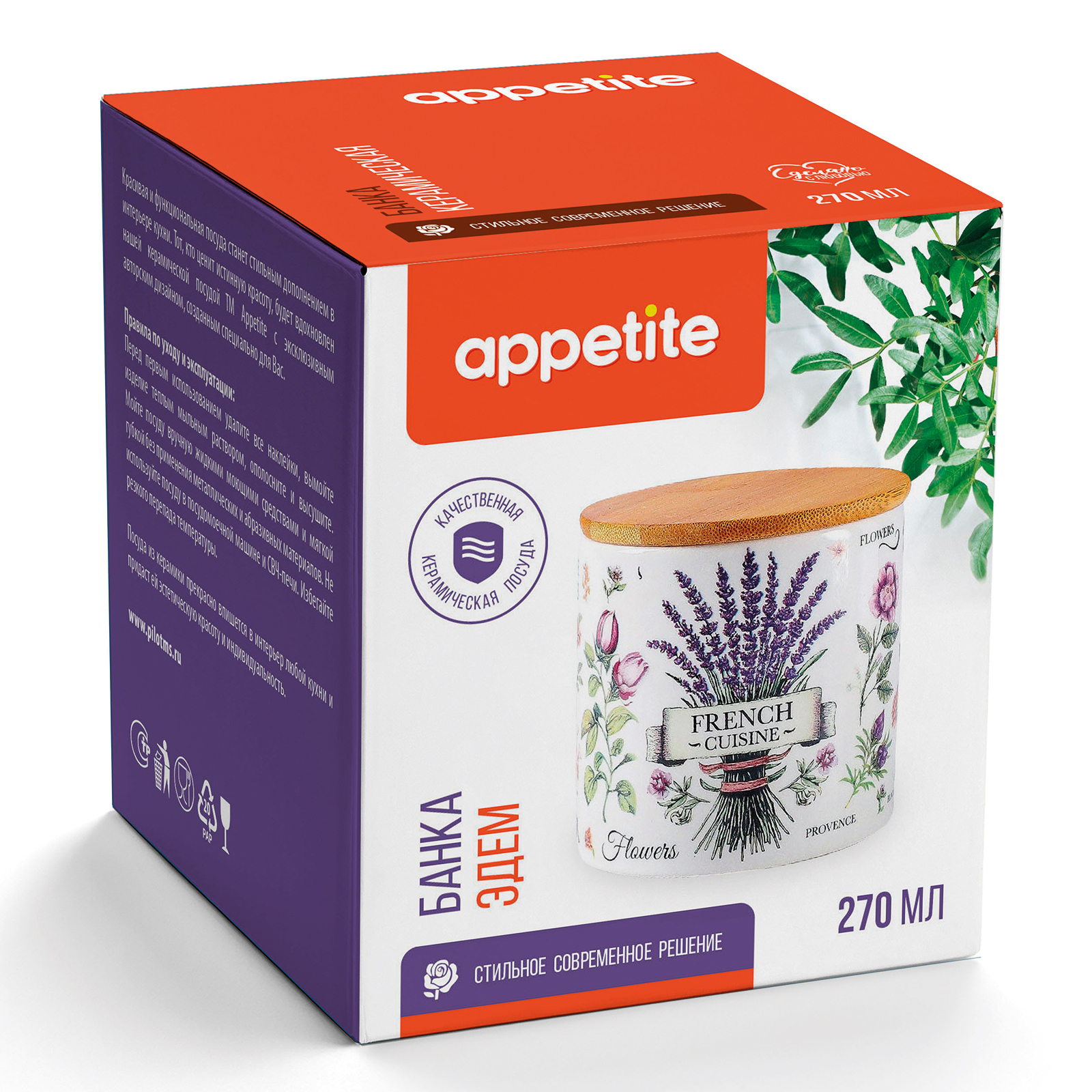 Банка 270мл,керам круг, Appetite бамб/кр, Эдем (1/60)