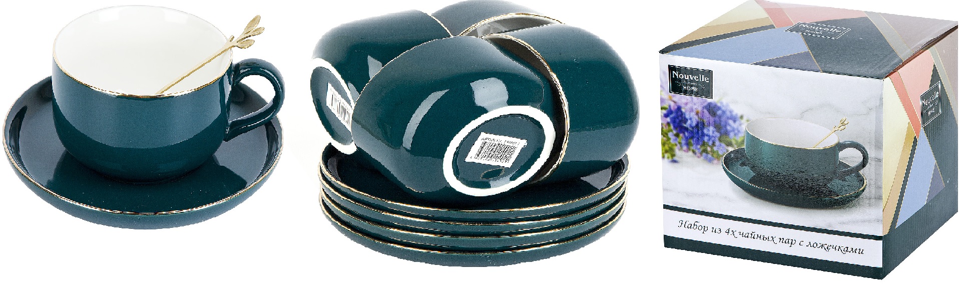 Чайный набор 8пр. с ложками "Royal line. Emerald"(4 персоны) v=350мл. (подарочная упаковка) фар(1/8)