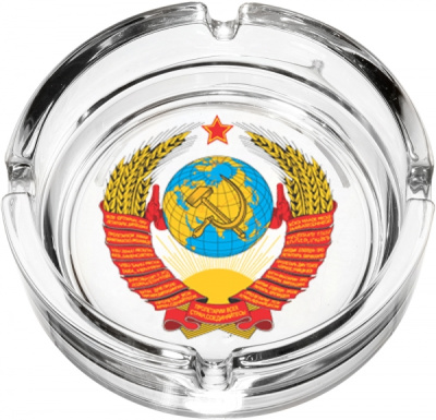 Пепельница "СССР" (стекло) п/у (1/10)