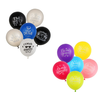 Набор воздушных шаров с принтом с 2х сторон, серия приколы, 6 штук, (12/480)