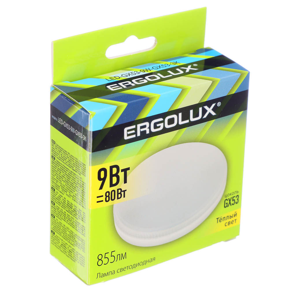 Эл.лампа светодиодная 9Вт GX53 3000К 180-240В, 13514 Ergolux LED-GX53-9W-GX53-3K (10/100) 