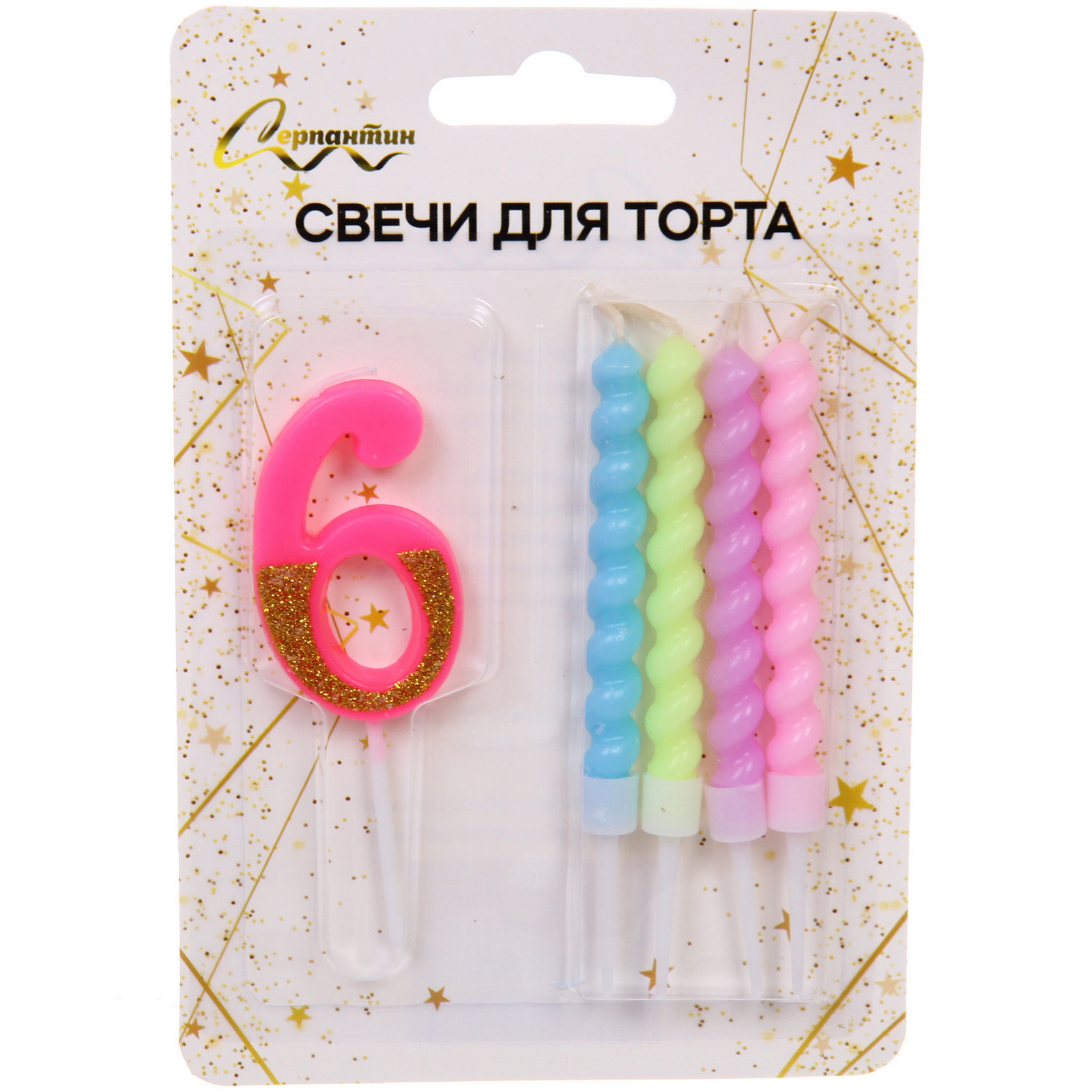 Свеча для торта Цифра Праздник "6" 11 см, 4 свечи (24/24)