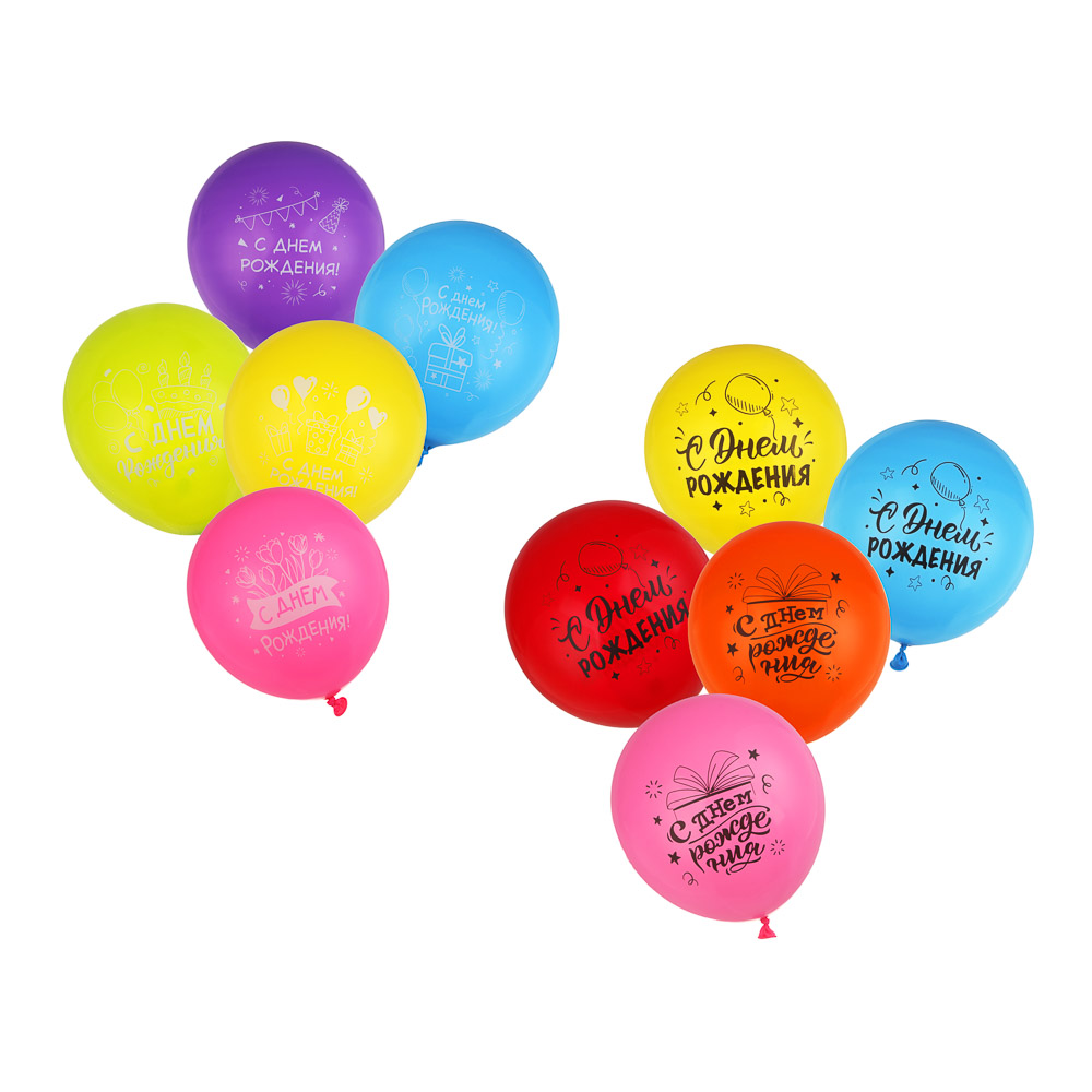 Шары воздушные с рисунком 2 ст. 12" 10шт. С ДР Поздравления (12/12/300)