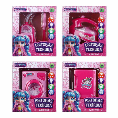 Игрушка-симулятор "Бытовая техника", свет, звук, ABS, 14x16x8 см 2хАА, 4 диз ИГРОЛЕНД (4/72)