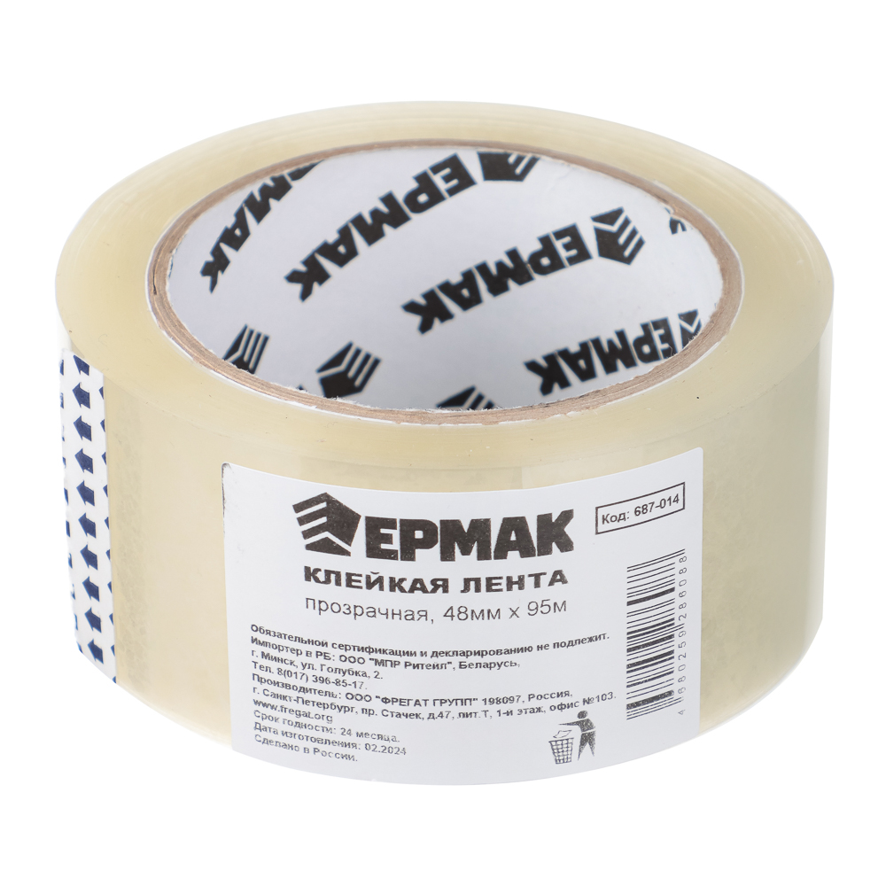 Лента клейкая прозрачная ЕРМАК 48мм*95м (6/36)