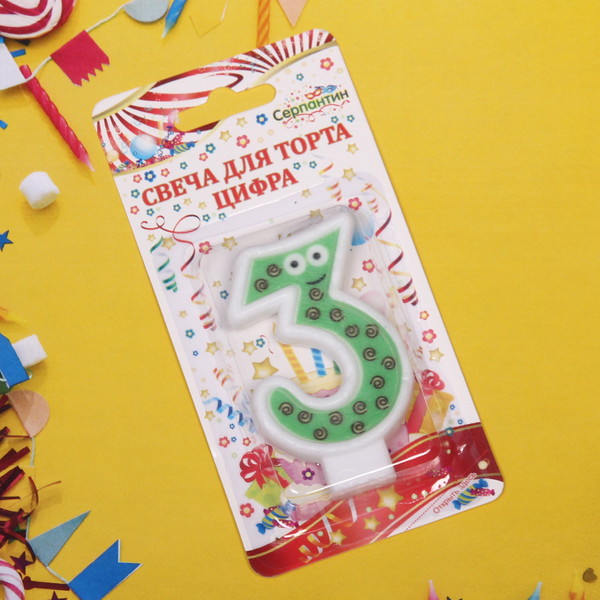 Свеча для торта Цифра Весёлый затейник "3" 6 см (12)