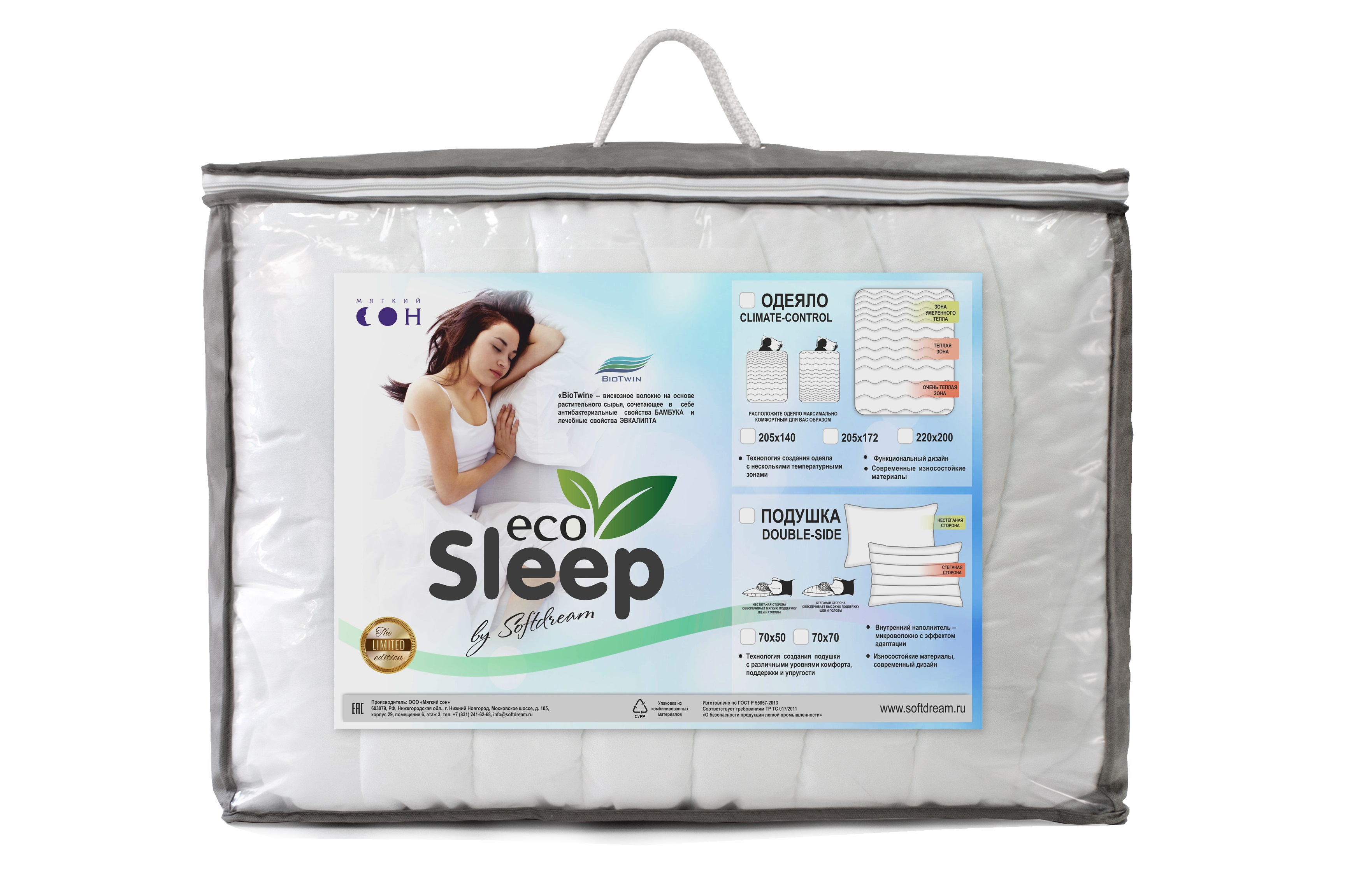Одеяло Стеганое 205х172 "EcoSleep"  (1/4)