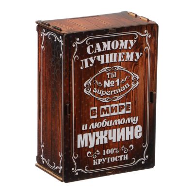 Ящик самосборный, МДФ, 20х13,7х8 см, коричневый(1/40) Ящик самосборный, МДФ, 20х13,7х8 см, коричневый(1/40)