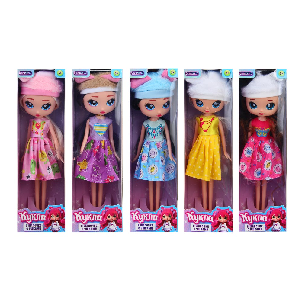 Кукла в шапочке с ушками, PP, PVC, 7х5,5х25,5 см, 5 диз. ИГРОЛЕНД (5/5)