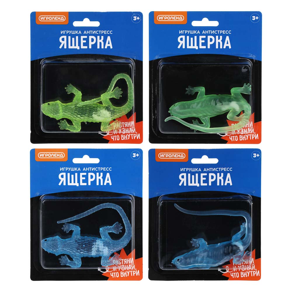 Игрушка-антистресс пушистая Овечка/*Ящерица резина, 9см,16,5*11см (1/24)