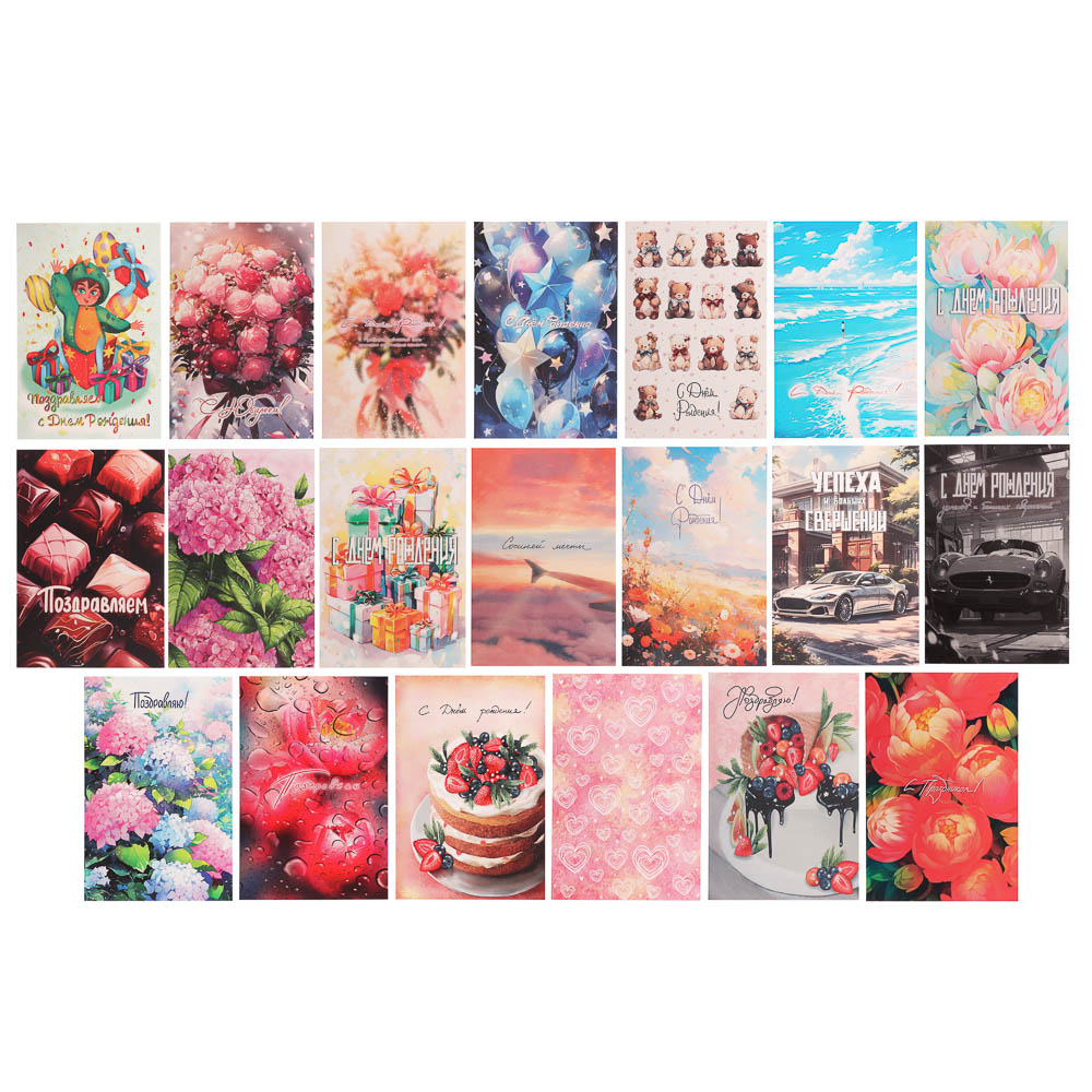 Открытка поздравительная, 10х15 см, 8 диз (20/20/400)