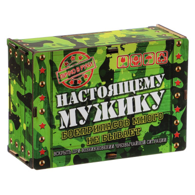Ящик самосборный, МДФ, 20х13,7х8 см, "Мужику"(1/40) Ящик самосборный, МДФ, 20х13,7х8 см, "Мужику"(1/40)