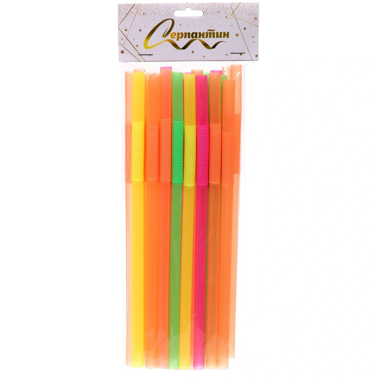 Трубочка д/коктейля 10*260мм в наборе 25 шт цветная (1/200)