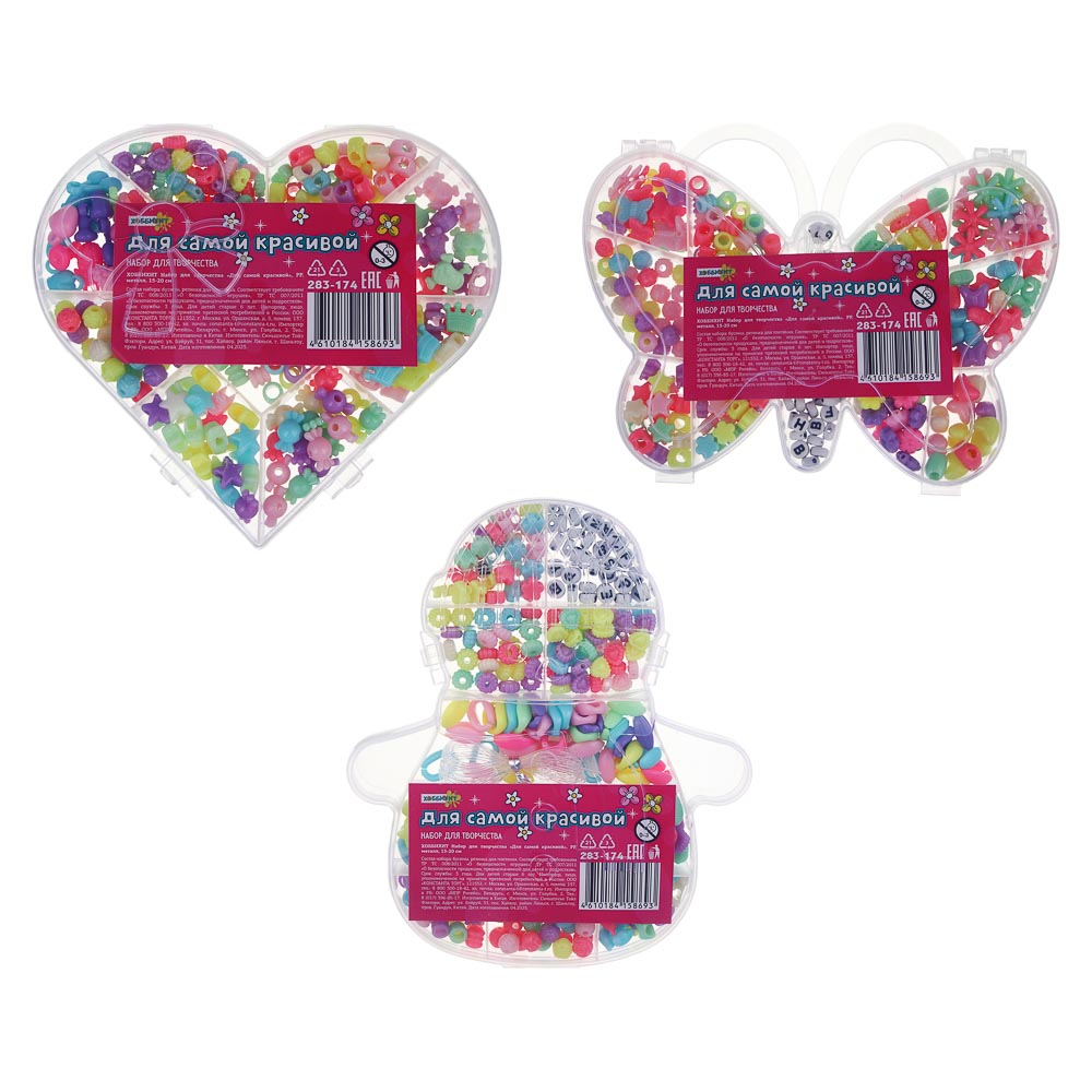 Набор д/творчества "Для самой красивой", PP, металл, 15-20см, 3диз ХОББИХИТ (3/3/144)