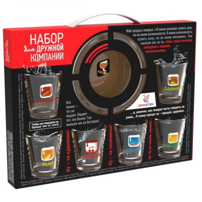 Набор подарочный  7пр "IDrink" стекло(1/6)