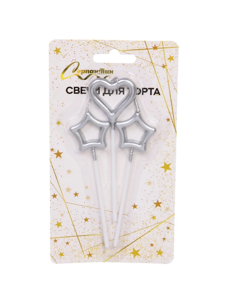 Свечи в торт "Сердце праздника" 3 шт. 10см, серебро (1/1)
