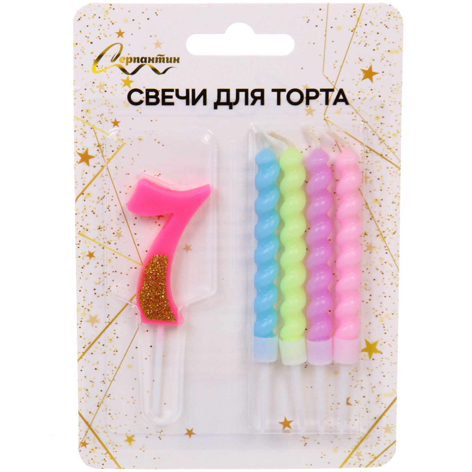 Свеча для торта Цифра Праздник "7" 11 см, 4 свечи (24/24)